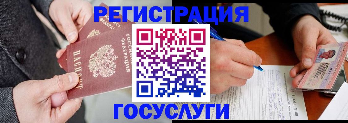 временная регистрация для всех в Нижнем Новгороде
