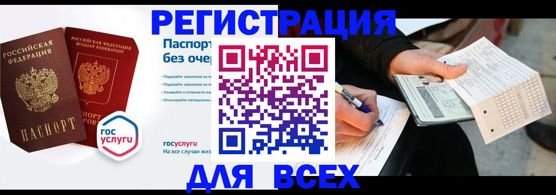 регистрация для дет. сада в Нижнем Новгороде