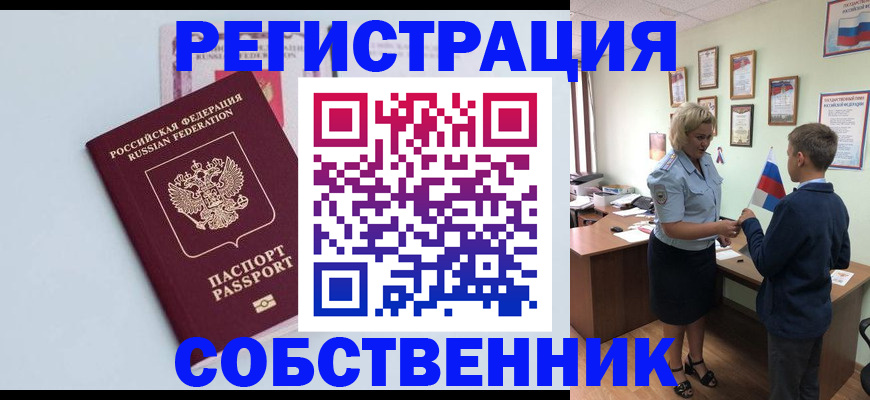 регистрация для дет. сада в Нижнем Новгороде