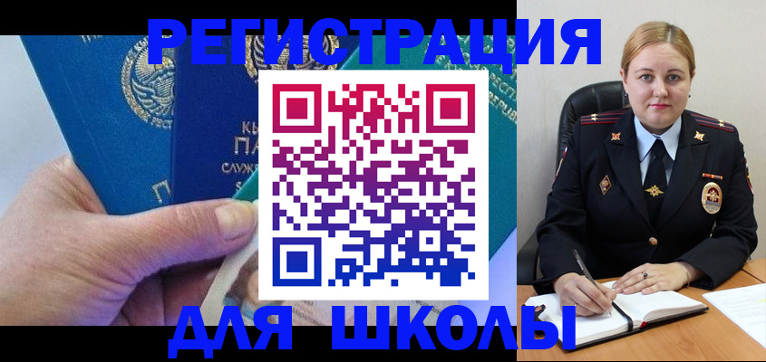 прописка для работы в Нижнем Новгороде